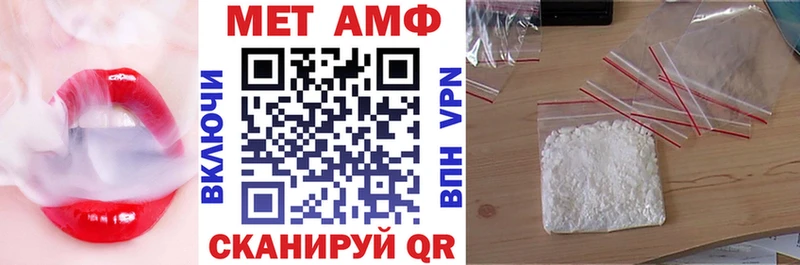 Amphetamine Premium  продажа наркотиков  Кубинка 