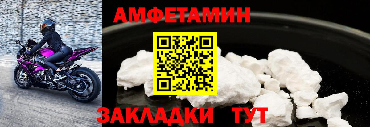 АМФ Premium Кубинка