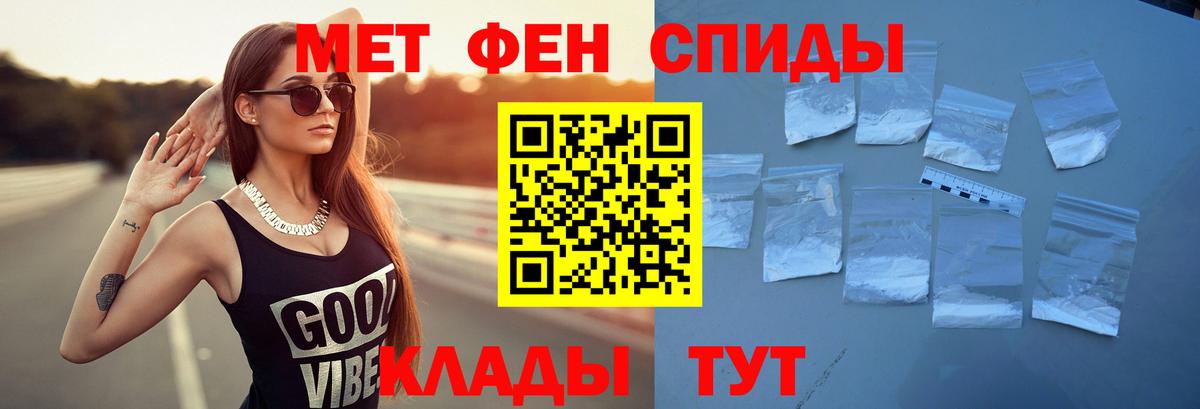АМФЕТАМИН  Amphetamine Розовый  Вход с VPN  Кубинка 