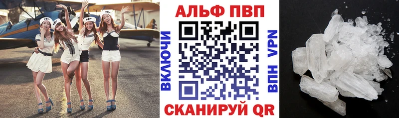 MEGA рабочий сайт  Кубинка  нарко площадка состав  A-PVP СК 