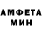 Amphetamine 97% MR NDR2