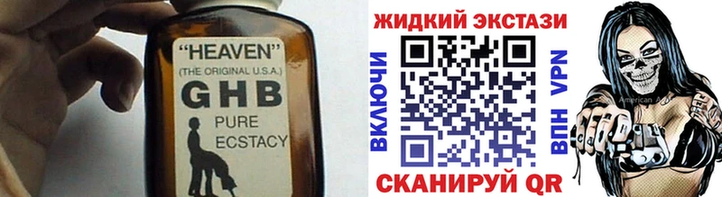 ссылка на мегу ССЫЛКА где купить наркоту Кубинка БУТИРАТ буратино