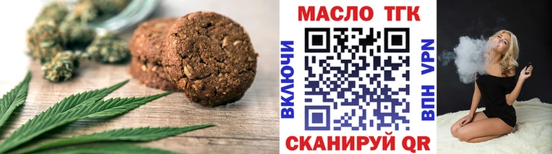 магазин mega зеркало Печенье с ТГК марихуана Кубинка