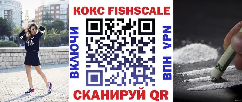 omg ссылки  Кубинка  COCAIN Эквадор 