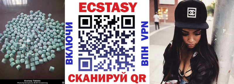 Экстази DUBAI ОМГ ОМГ зеркало Кубинка