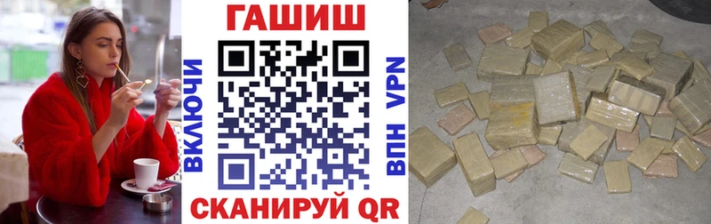 площадка какой сайт  Кубинка  Гашиш гарик 
