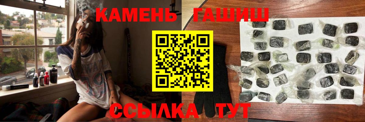 Гашиш убойный Кубинка