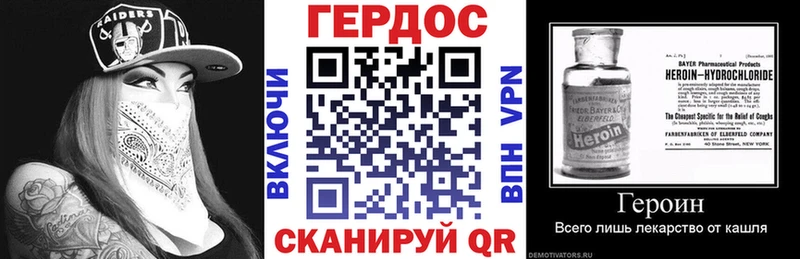 ГЕРОИН VHQ  kraken tor  Кубинка 