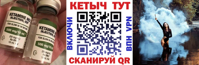 наркошоп  Кубинка  Кетамин VHQ 
