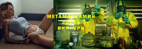 бутират Армянск