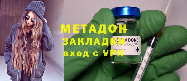 каннабис Арсеньев
