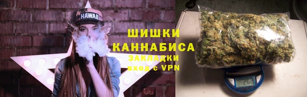 каннабис Арсеньев