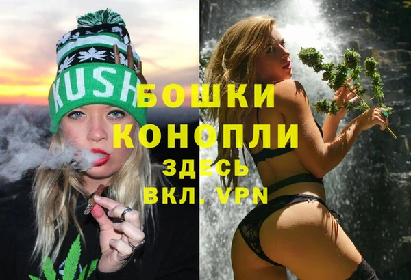каннабис Арсеньев