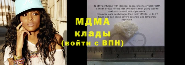 МДМА Баксан