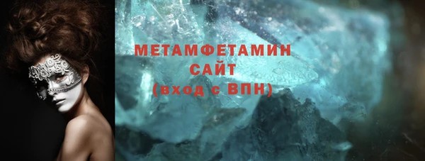МДМА Баксан