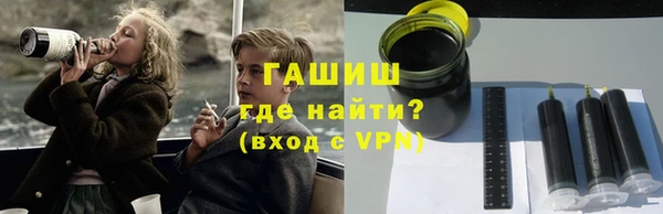 мефедрон мука Аркадак