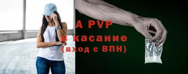 Альфа ПВП Балахна