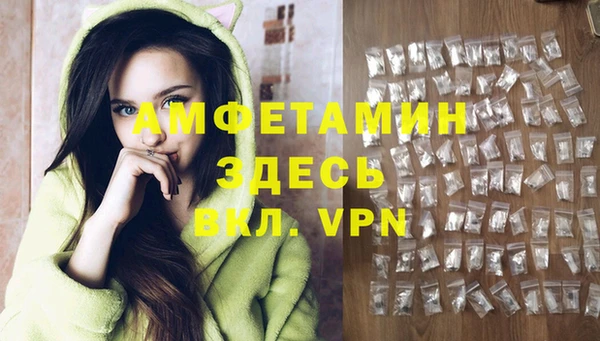 бутират Армянск
