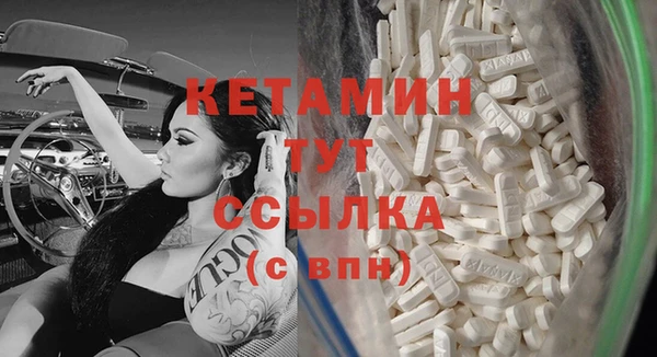 Альфа ПВП Балахна