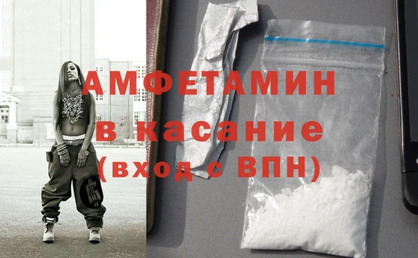 МДМА Баксан