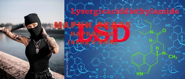 mdma Балабаново