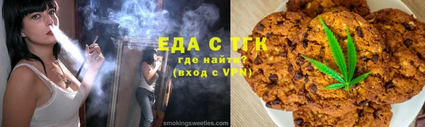 каннабис Арсеньев