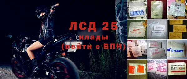 бутират Армянск