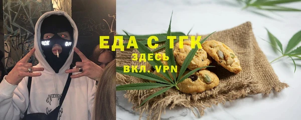 мефедрон мука Аркадак