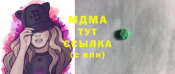 каннабис Арсеньев
