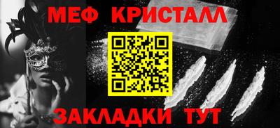 дмт Кандалакша
