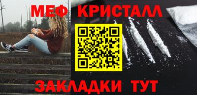 мефедрон мука Камышлов