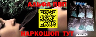 Альфа ПВП Канаш
