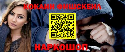 мефедрон мука Камышлов