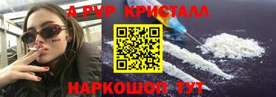 мефедрон мука Камышлов