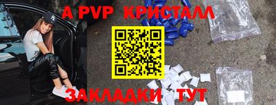 дмт Кандалакша