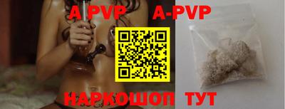 мефедрон мука Камышлов