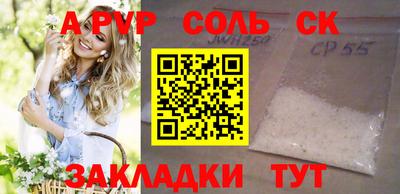 дмт Кандалакша