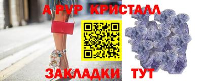 Альфа ПВП Канаш