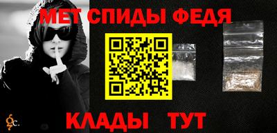 мефедрон мука Камышлов