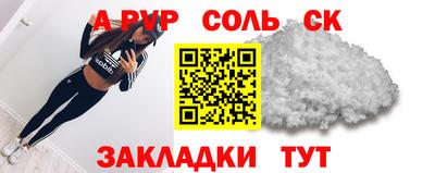 дмт Кандалакша