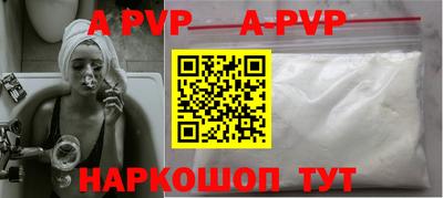 мефедрон мука Камышлов