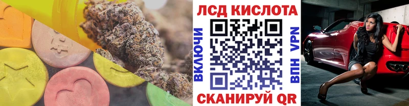 мега вход  Кубинка  LSD-25 экстази кислота 