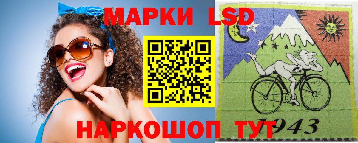 LSD-25 экстази ecstasy Кубинка