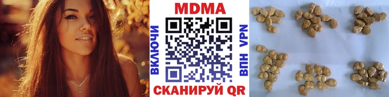 МДМА кристаллы Кубинка