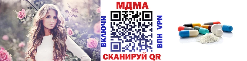 MDMA crystal  как найти   Кубинка 