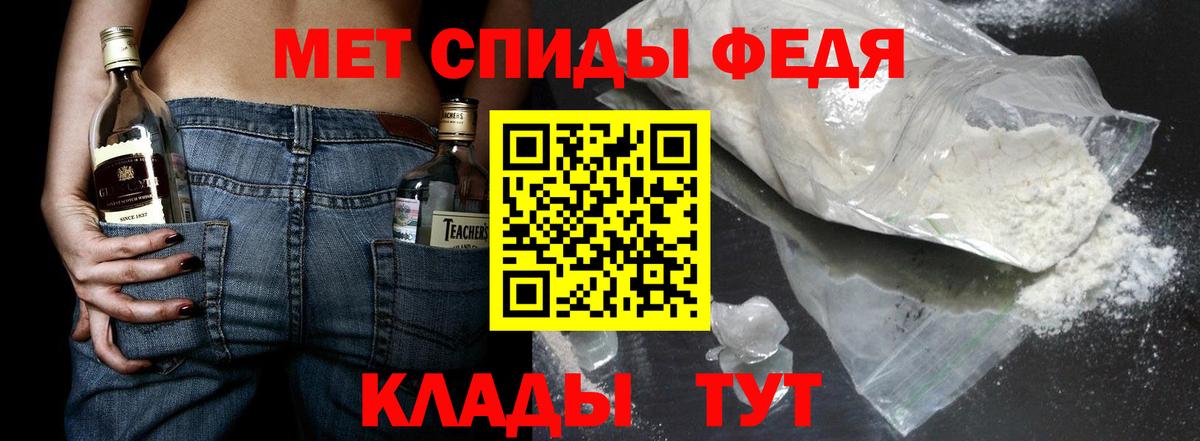 Метамфетамин Декстрометамфетамин 99.9% Кубинка