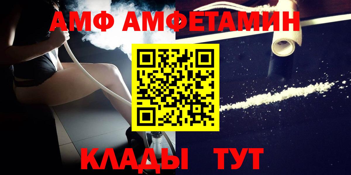 МЕТАМФЕТАМИН  Вход с VPN  Кубинка  Первитин мет 