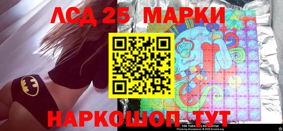 Кубинка  Марки NBOMe  Марки N-bome 1,5мг  Вход с VPN  Марки N-bome 1,5мг 