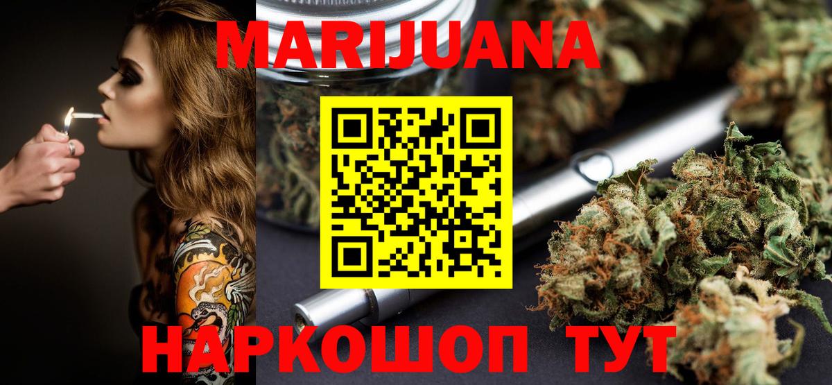 Кубинка  Канабис семена  Бошки Шишки MAZAR  Вход с VPN  Бошки Шишки VHQ  Бошки марихуана конопля 